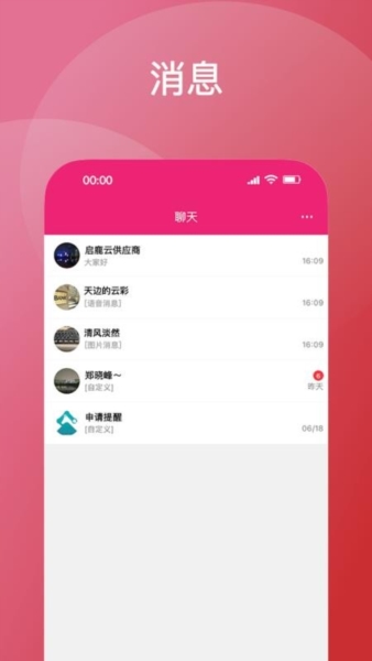 甬印1