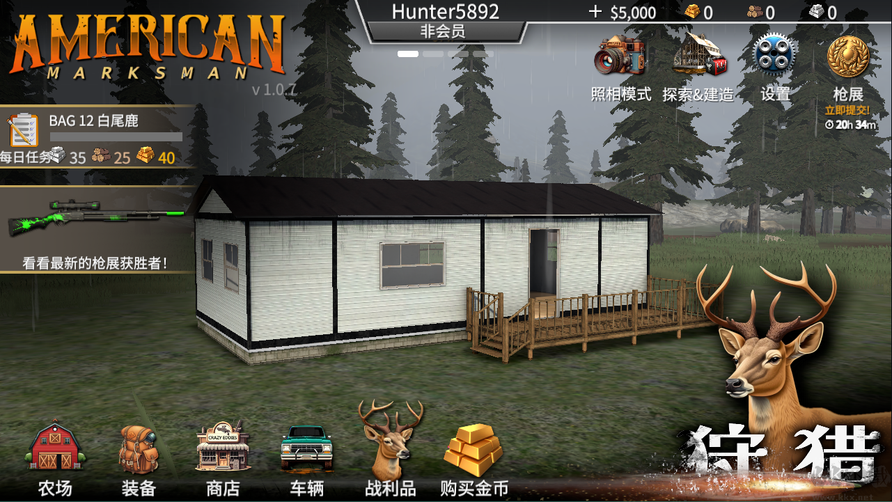 猎鹿人神枪手（American Marksman）中文版v1.2.6安卓版 