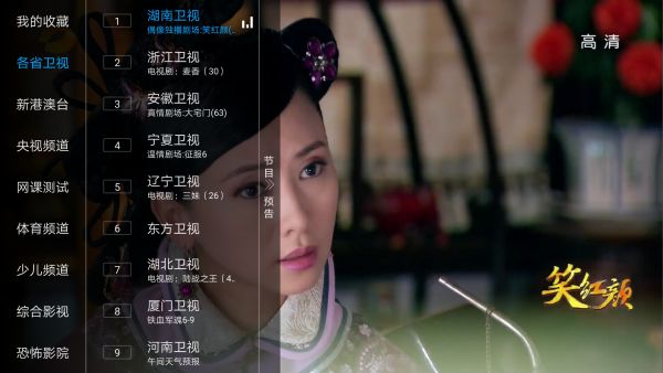 百川影音app下载截图