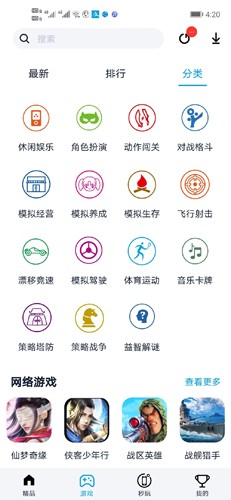 淘气侠最新版本2025 v1.9.8