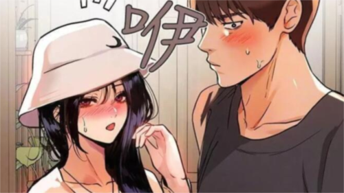 笔趣阁漫画app官方正版截图7