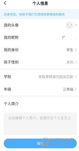 大力AI辅导APP下载
