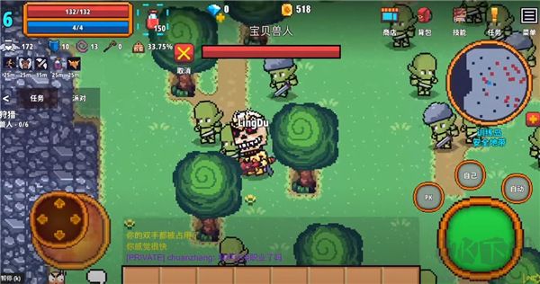 像素骑士online(Pixel Knights Online)
