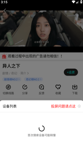 白狐影视