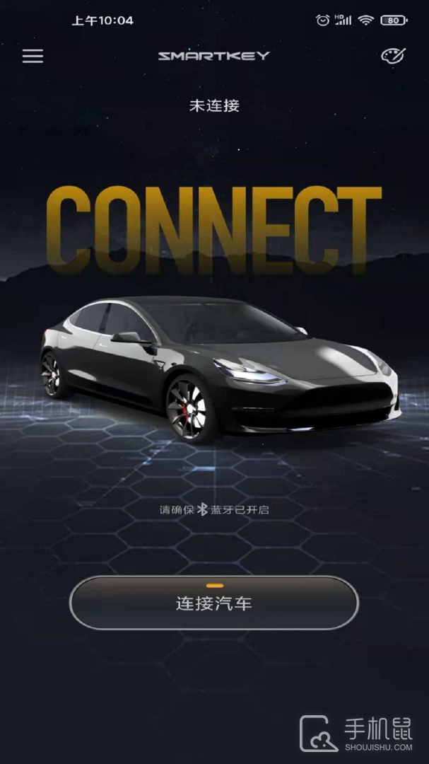 智能控车 v1.6.5