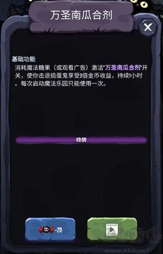 女巫来了手机版 v2.0.0安卓版 