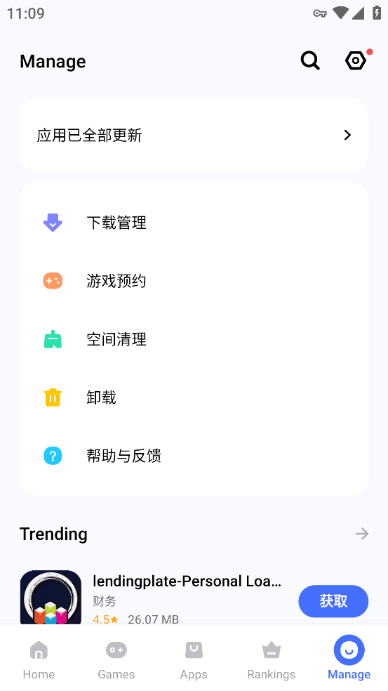V-Appstore v7.10.99.52