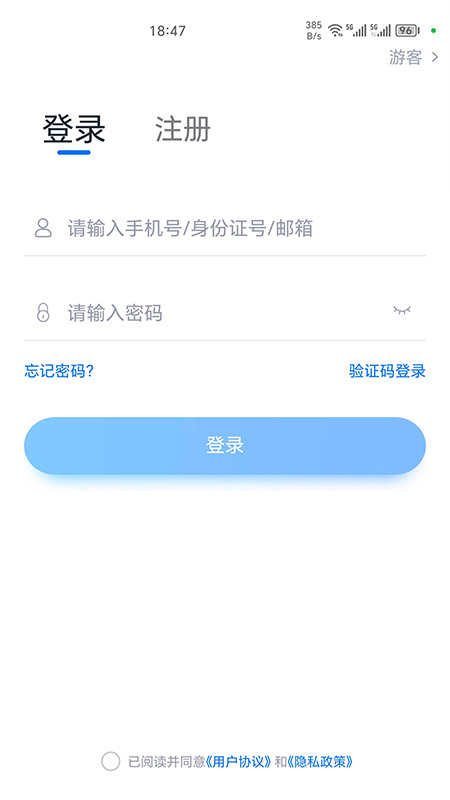 即刻考 v1.1.0