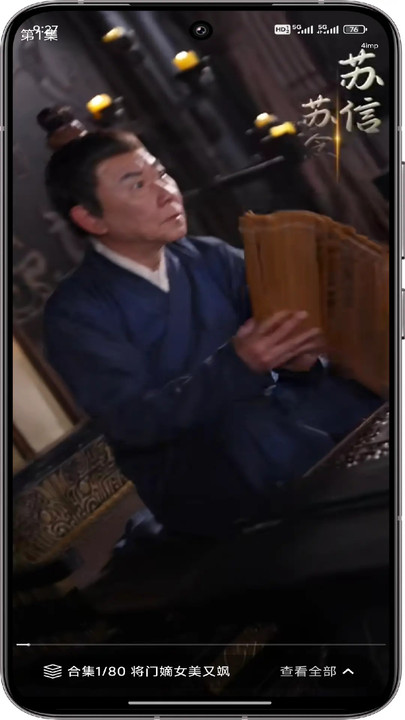 红马免费短剧 v1.0.0安卓版下载