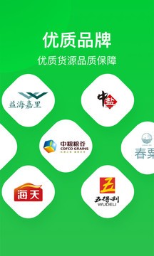 美菜商城客户端 v7.8.0安卓版下载