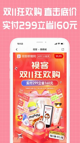 ӿ۾ƶ˰v5.0.3