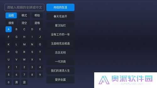 残影player