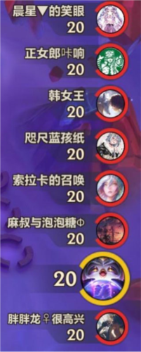 金铲铲之战6