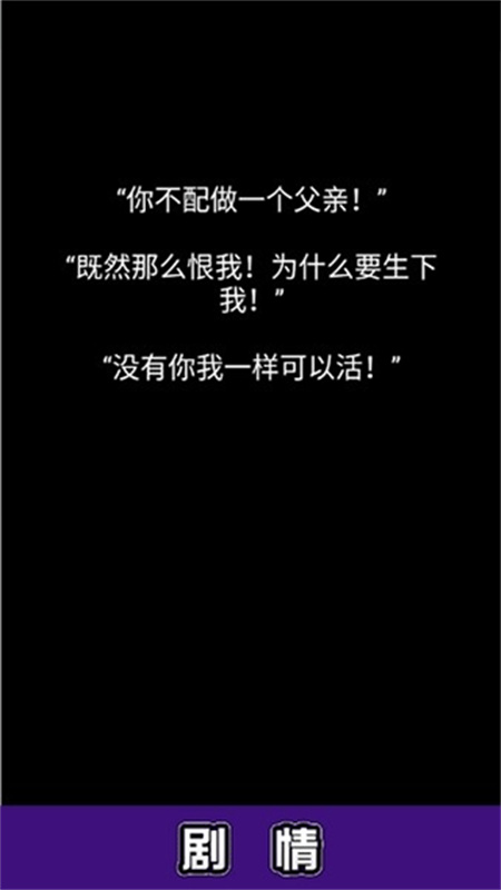 流浪日记完整版