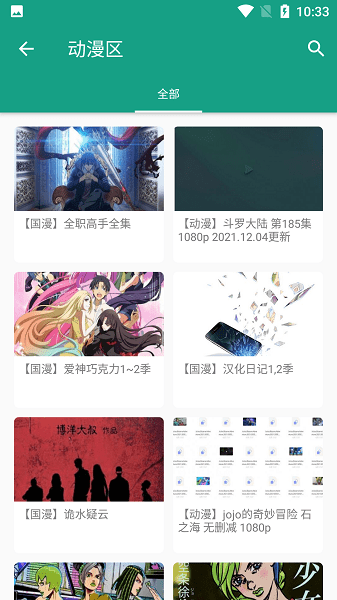 初音社1