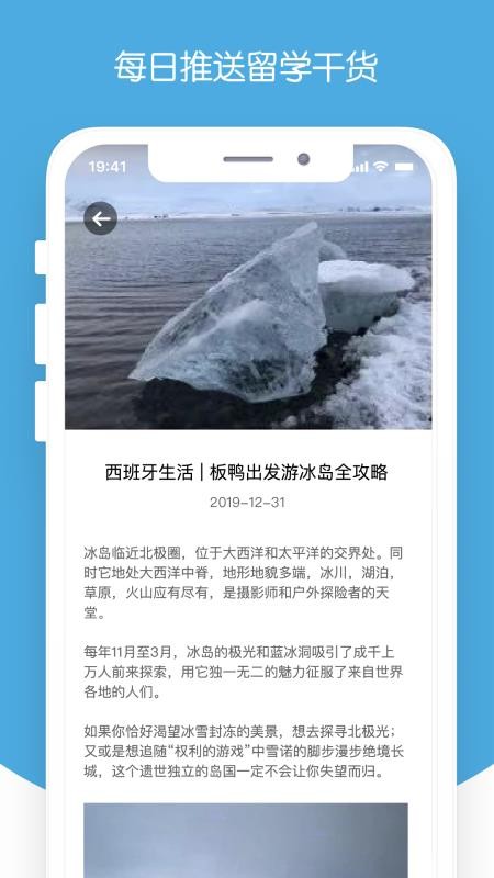 西巡app 2.2.6