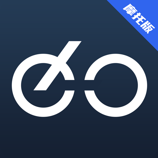 领骑摩托  V1.10.14240111下载