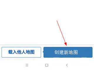 易制地图app6