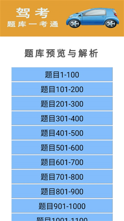 操作指南配图1