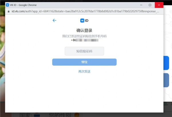 OmeTV国际连线版8