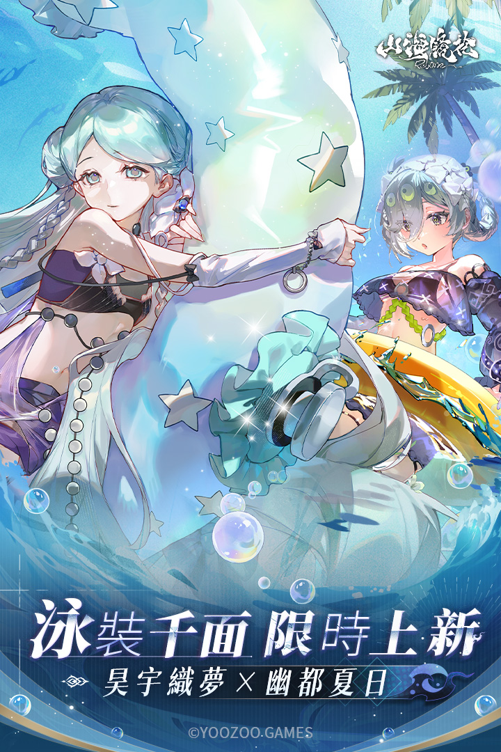 ɽٷv2.2.0׿