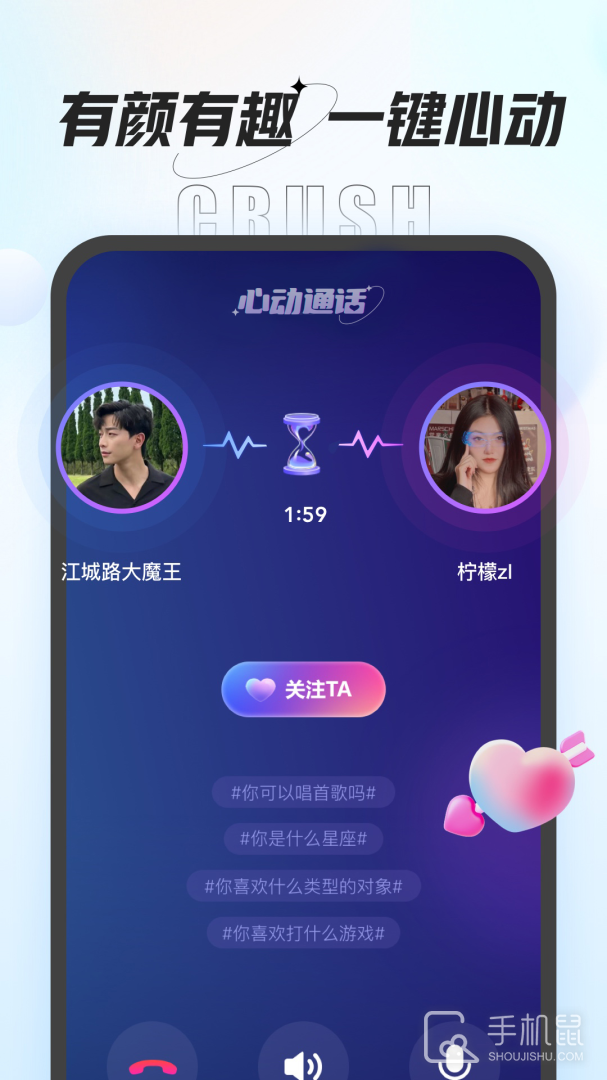 咕咕语音 v4.8.0
