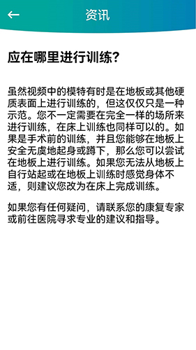 捷行伴侣