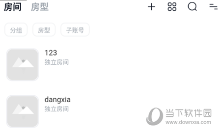 百居易