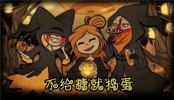 糖果疤痕手游官方版下载 v1