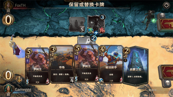 魔法门之命运国际测试服