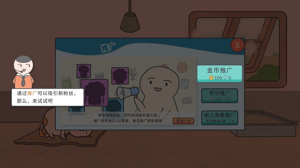 主播和猫的故事截图15