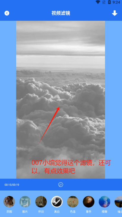 海贝视频剪辑软件下载手机版