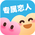 专属恋人app v1.5