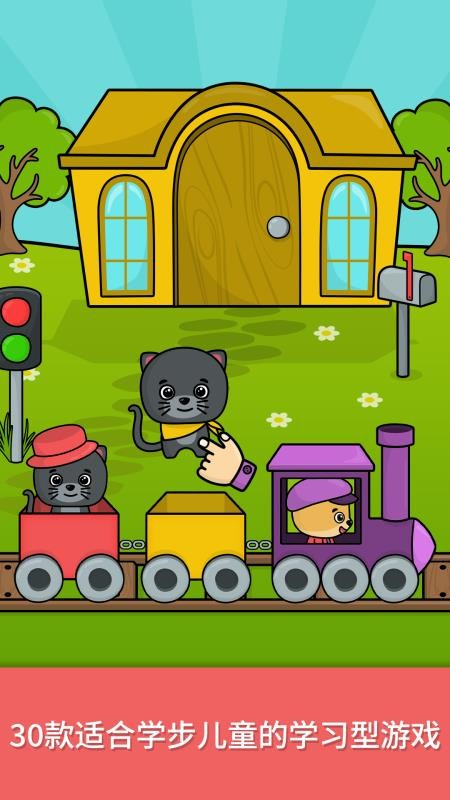 比米布逻辑培养免费版