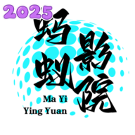 蚂蚁影院app免费下载电视剧 