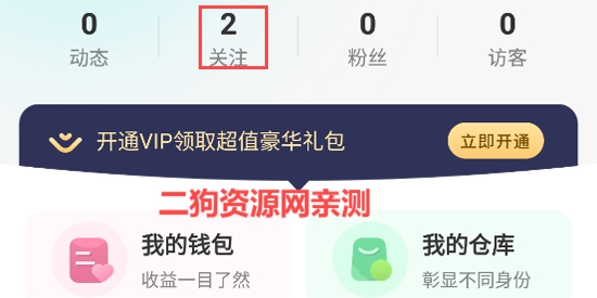 安陌直播app最新版本