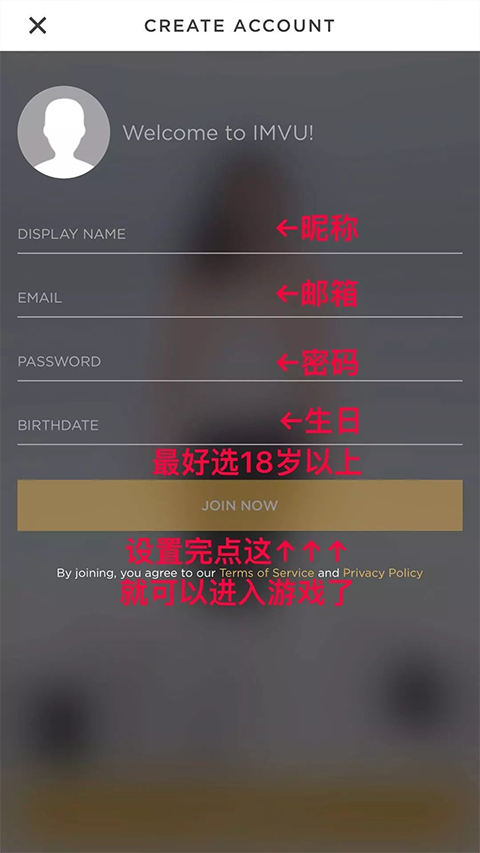 怎么使用截图2