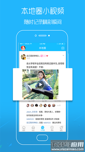⴨ű̳׿v7.9.0