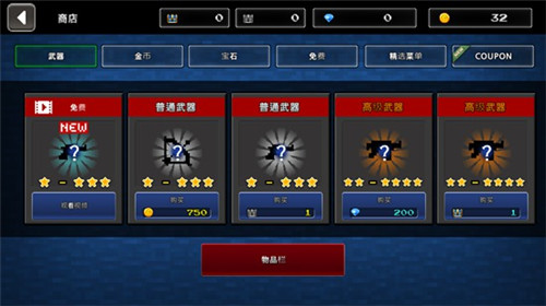 像素Z世界