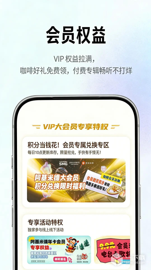 阿基米德 v4.0.9最新版