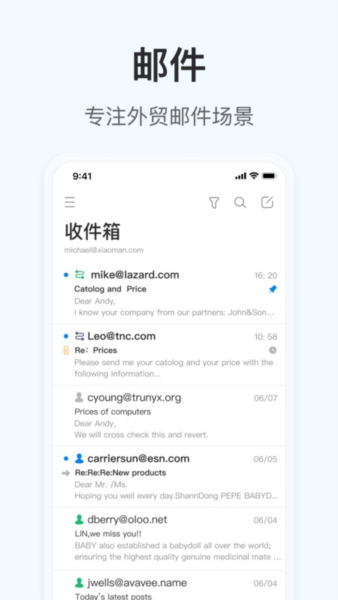 掌上小满最新版 v6.33.1