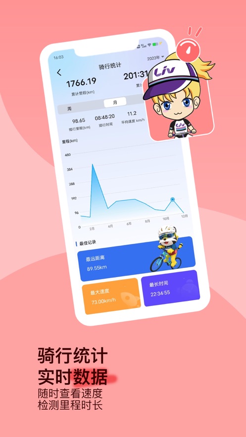 ݰapp氲װv4.2.2 ׿