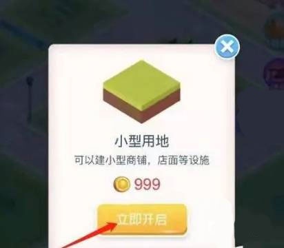 米加小镇世界无广告全部解锁版