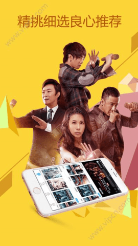 369TV影视无广告版下载安装截图