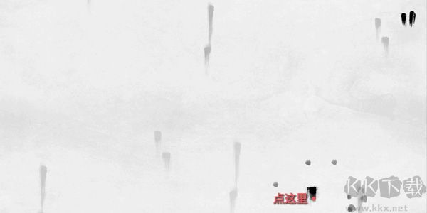 说剑
