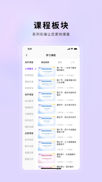 小果繁星app v2.0.15