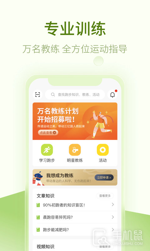 第一赛道 v4.2.18