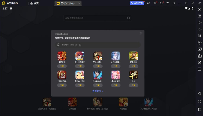 空降少女