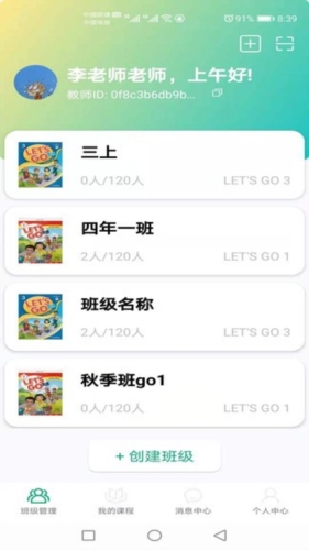 牛劲小英最新版 v2.2.1.0