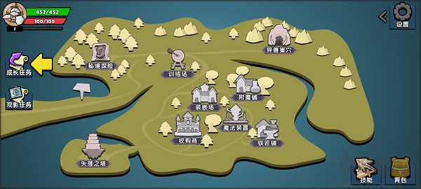 幻之岛手机版 v1.1.4安卓版 
